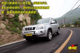 2009款日产奇骏性能测试实拍