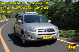 2009款丰田RAV4性能测试实拍