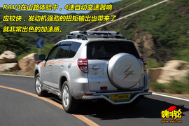 2009款丰田RAV4性能测试实拍