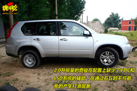 2009款日产奇骏性能测试实拍