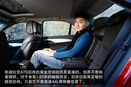 2014款凯迪拉克ATS