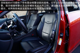 2014款凯迪拉克ATS