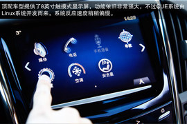 2014款凯迪拉克ATS