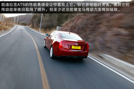 2014款凯迪拉克ATS