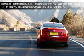 2014款凯迪拉克ATS