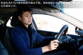 2014款凯迪拉克ATS