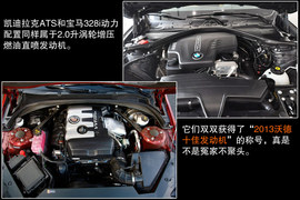 2014款凯迪拉克ATS