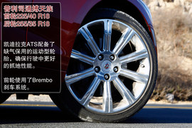 2014款凯迪拉克ATS