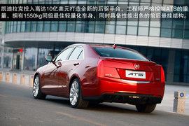 2014款凯迪拉克ATS