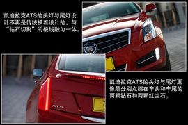 2014款凯迪拉克ATS