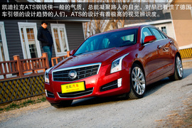2014款凯迪拉克ATS