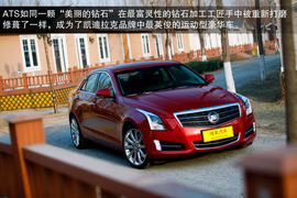 2014款凯迪拉克ATS