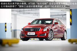 2014款凯迪拉克ATS