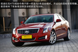 2014款凯迪拉克ATS