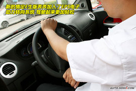 2009款长安奔奔情定E生版图解