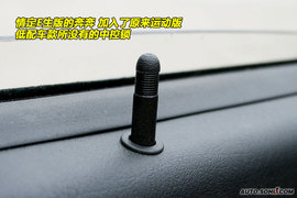 2009款长安奔奔情定E生版图解