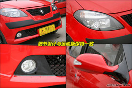 2009款长安奔奔情定E生版图解