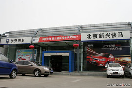 2009款长安奔奔情定E生版图解