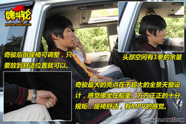 2009款日产奇骏性能测试实拍