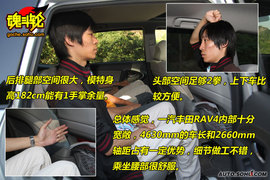 2009款丰田RAV4性能测试实拍