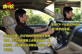2009款本田CR-V性能测试实拍