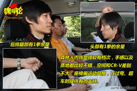 2009款斯巴鲁森林人性能测试实拍