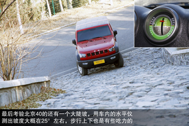 2014款北京汽车北京40动态测试配图