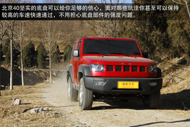 2014款北京汽车北京40动态测试配图