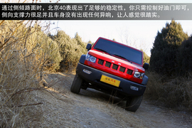 2014款北京汽车北京40动态测试配图