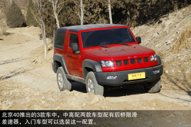 2014款北京汽车北京40动态测试配图