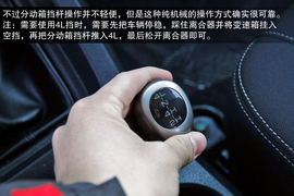 2014款北京汽车北京40动态测试配图