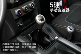 2014款北京汽车北京40动态测试配图