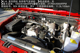 2014款北京汽车北京40动态测试配图