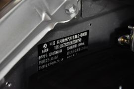 2014款东风风行菱智M3