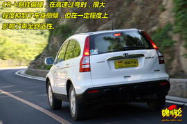 2009款本田CR-V性能测试实拍