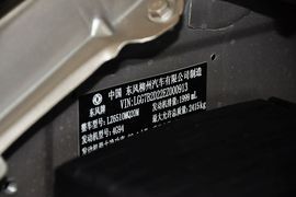 2014款东风风行菱智M5