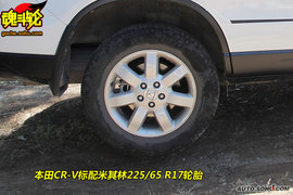 2009款本田CR-V性能测试实拍