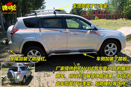 2009款丰田RAV4性能测试实拍