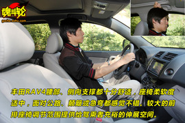 2009款丰田RAV4功能测试实拍