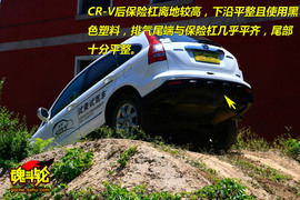   CRV越野测试