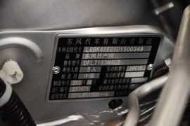 2013款日产骊威1.6XL手动豪华型