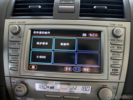 凯美瑞240V