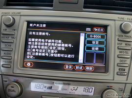 凯美瑞240V