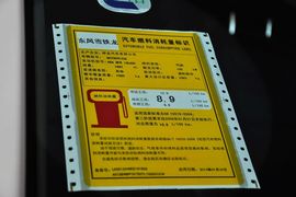 2013款雪铁龙C5