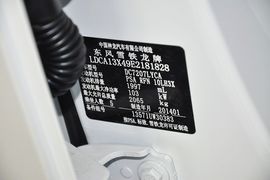 2013款雪铁龙C5