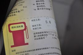 2012款长安悦翔V3