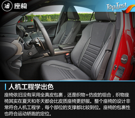 售价降低\外观小改