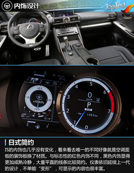 售价降低\外观小改