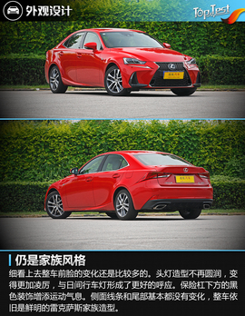 售价降低\外观小改