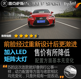 售价降低\外观小改